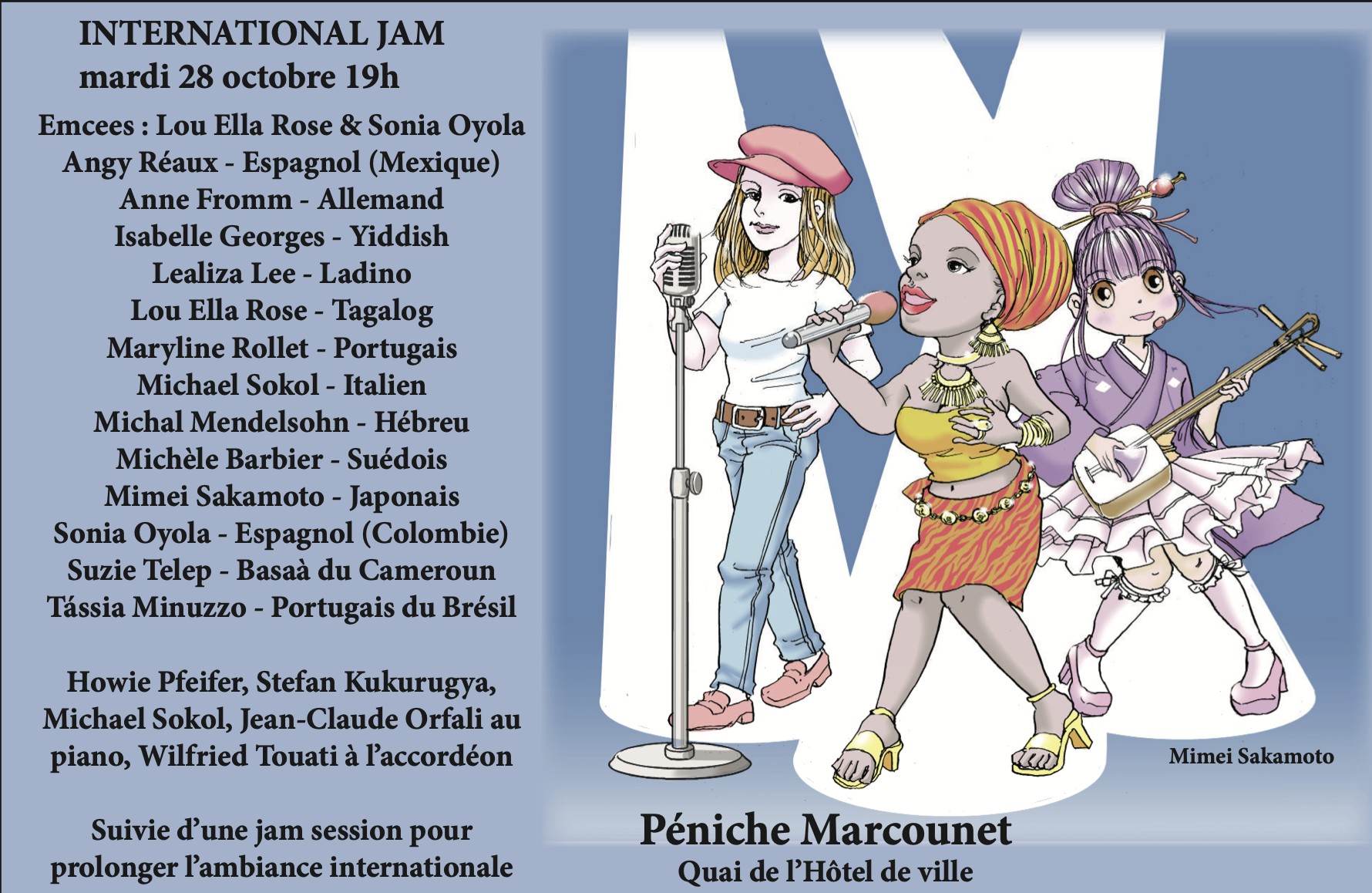 International Jam Session